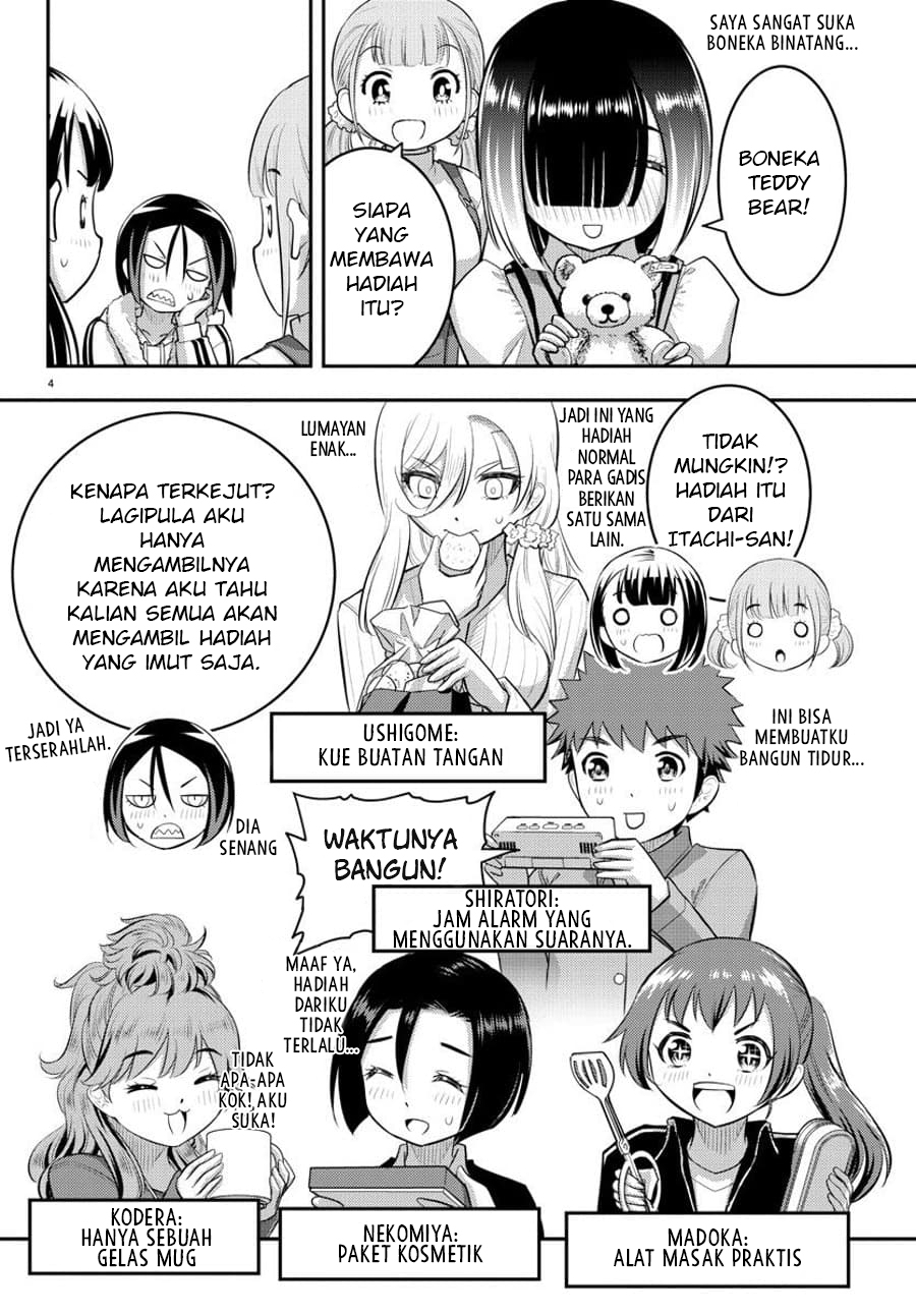 Yankee JK Kuzuhana-chan